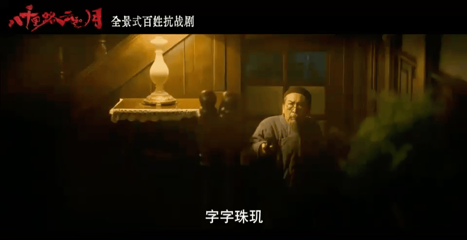 万茜新剧寡妇被亲戚霸房万茜新角色丁玉娇被亲戚欺负，对比苏更生的果断，这温婉劲儿