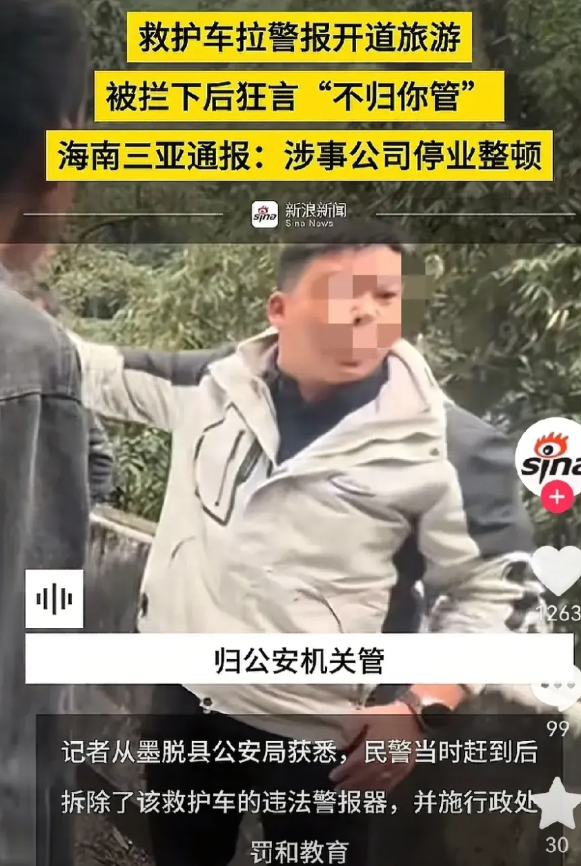 海南文旅估计要哭晕在厕所了！花了大价钱，千辛万苦做了一年的对外宣传，结果却被一