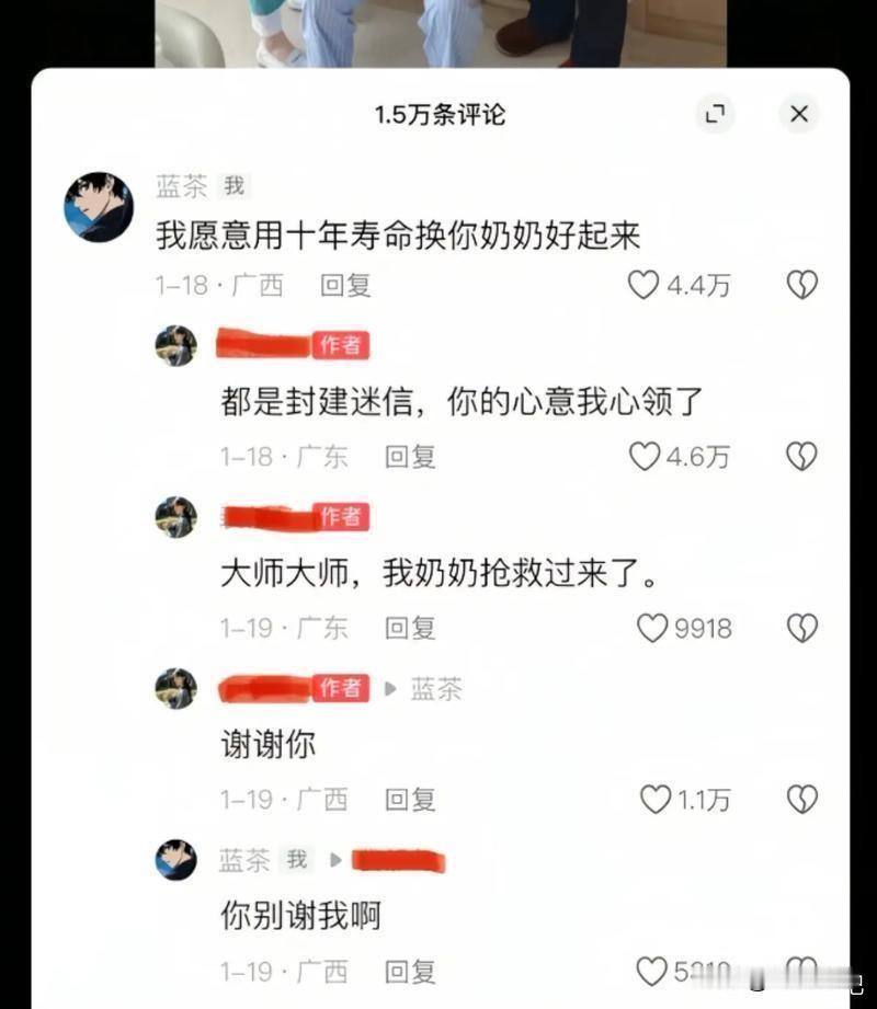 这是真绷不住了[笑着哭]