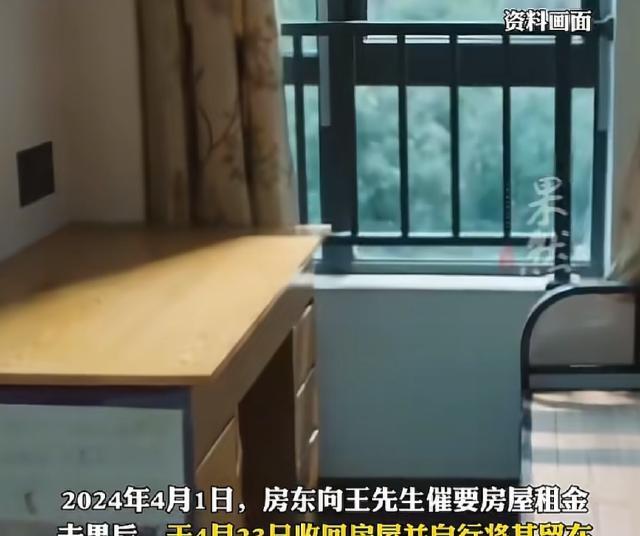 “都不是省油的灯！”陕西西安，男子发现租客拖欠房租后就消失了，在多次联系对方未果