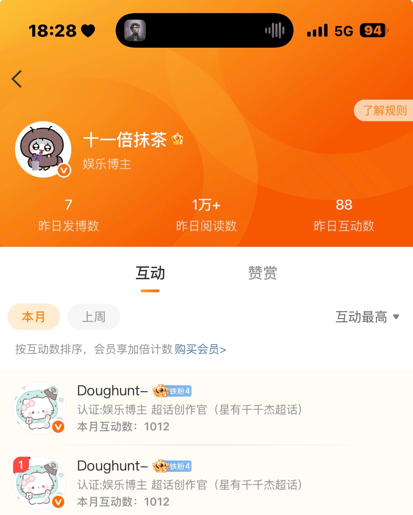 说了必须就必须是必须☝🏻