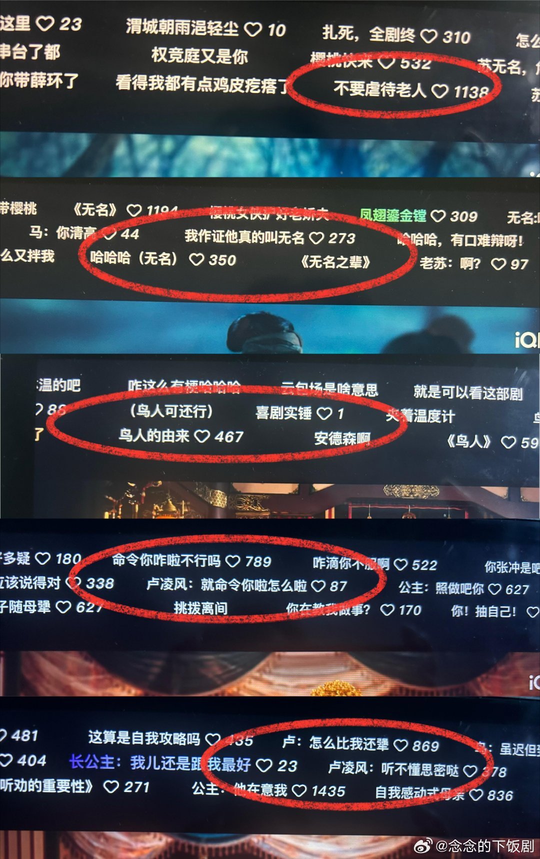 唐朝诡事录哈哈哈简直就是活人弹幕我太爱了这追剧氛围超爱我太爱看这种有