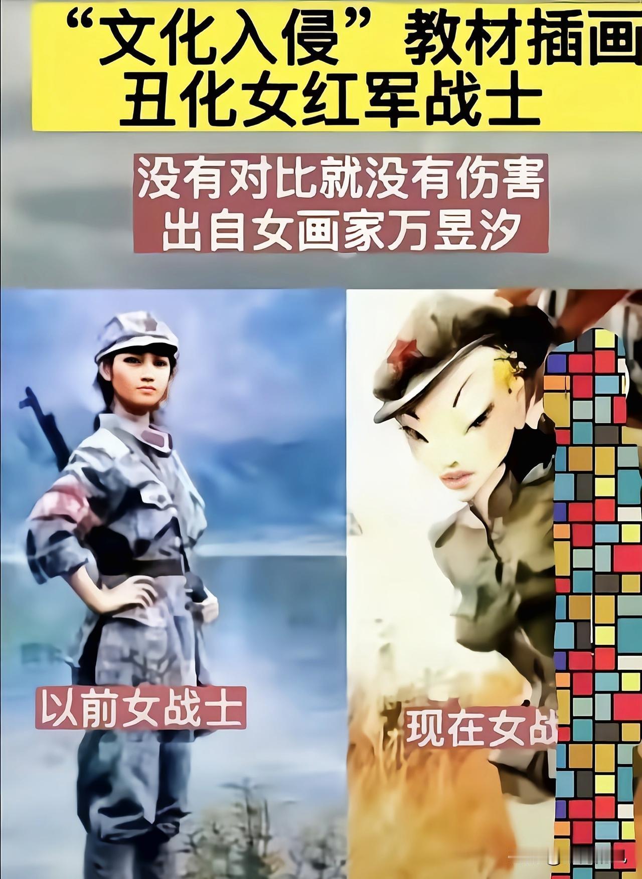 现在的教材，简直是老太太过年——一年不如一年。翻开语文书，网红段子比正经课文还多