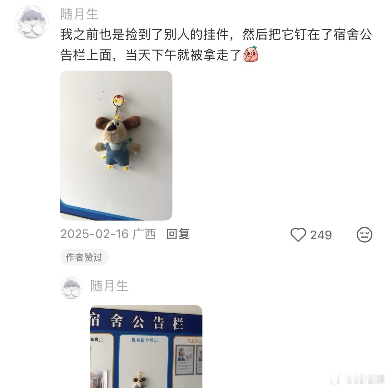 可爱型人格做的好事也可爱人还怪好的嘞哈哈哈哈哈哈发现大家都好可爱