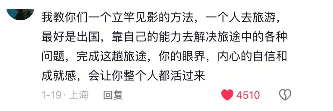 天呐！原来大佬是这样养回心气的！