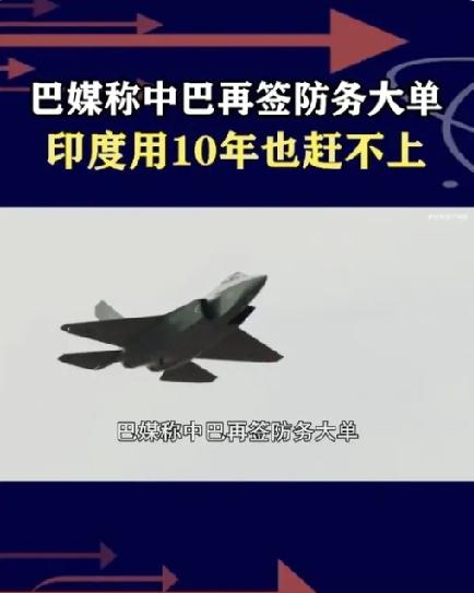 英法都办不到！巴铁靠中国装备，直接拿下顶级核威慑底牌别不信！GDP连英法零