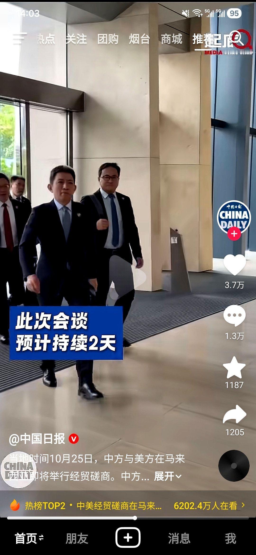 就他。就他。我同意，他就代表我了。你信不信？不是一次，是137次。炸了。修了