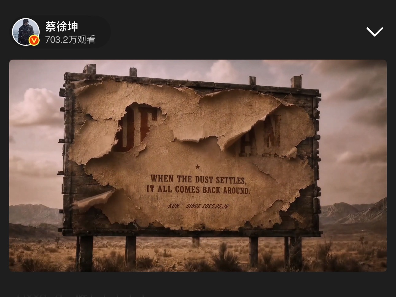 卧槽kua察一下吹下来
