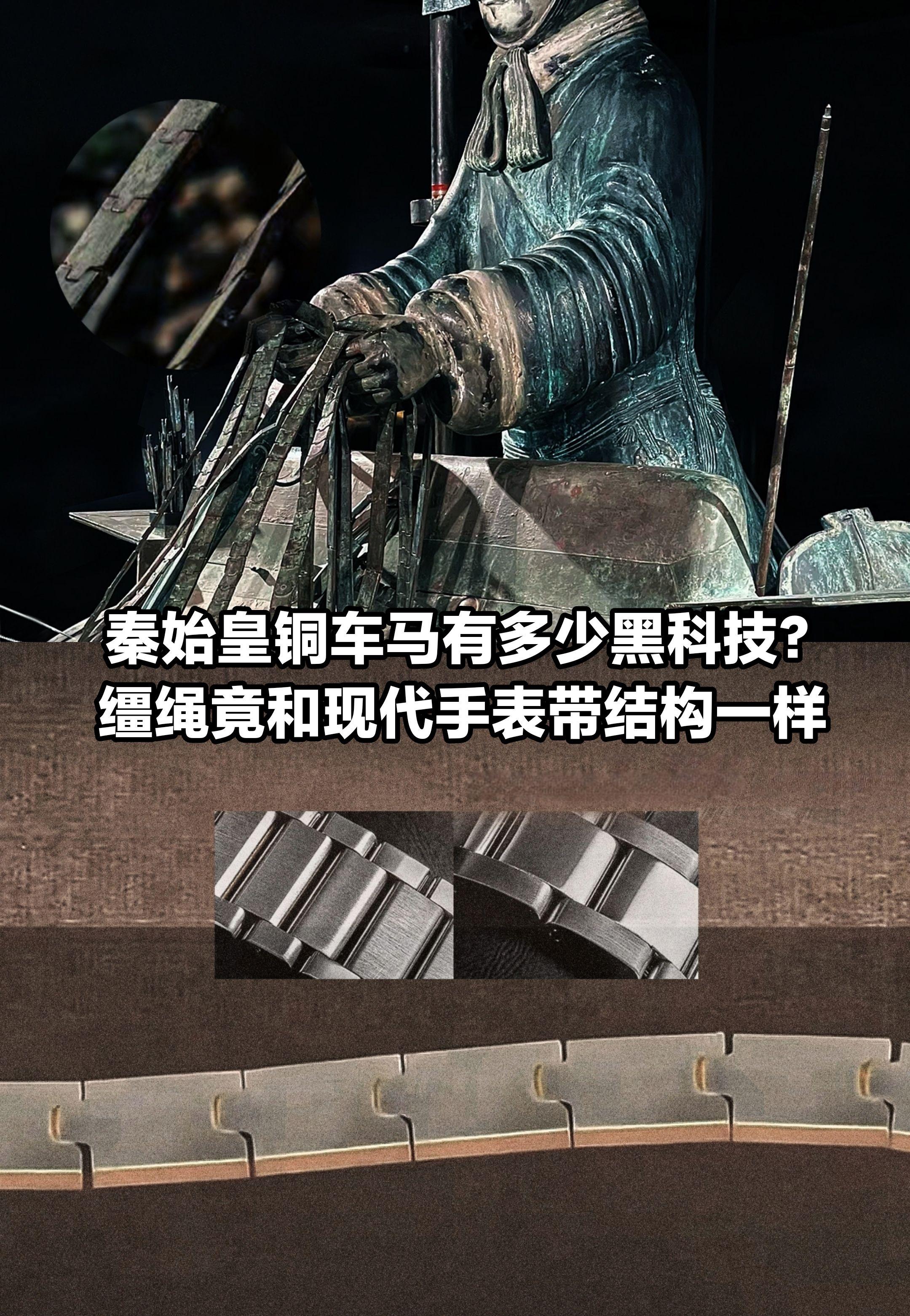 为什么秦始皇铜车马有这么多“黑科技”