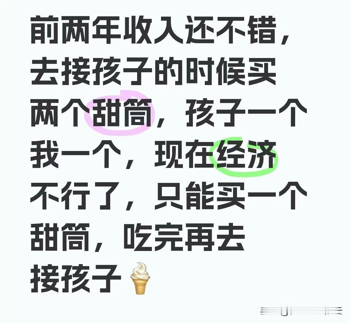 这脑回路让我闪了一下腰