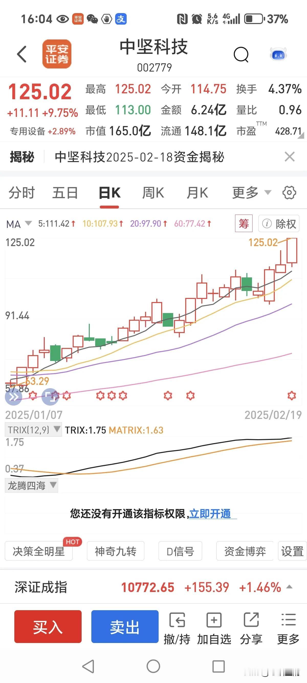 同学老冉，身家几百个W，前几年，干土方工程赚了大钱。自去年以来，开始进入股市