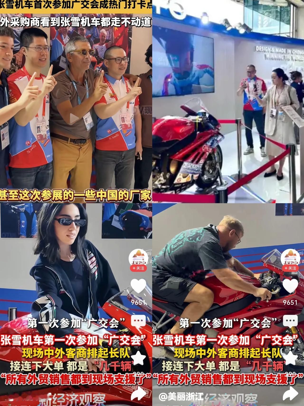 凭实力拿到广交会特别通行证，张雪机车真的给国产摩托长脸了。4月15日第139届广