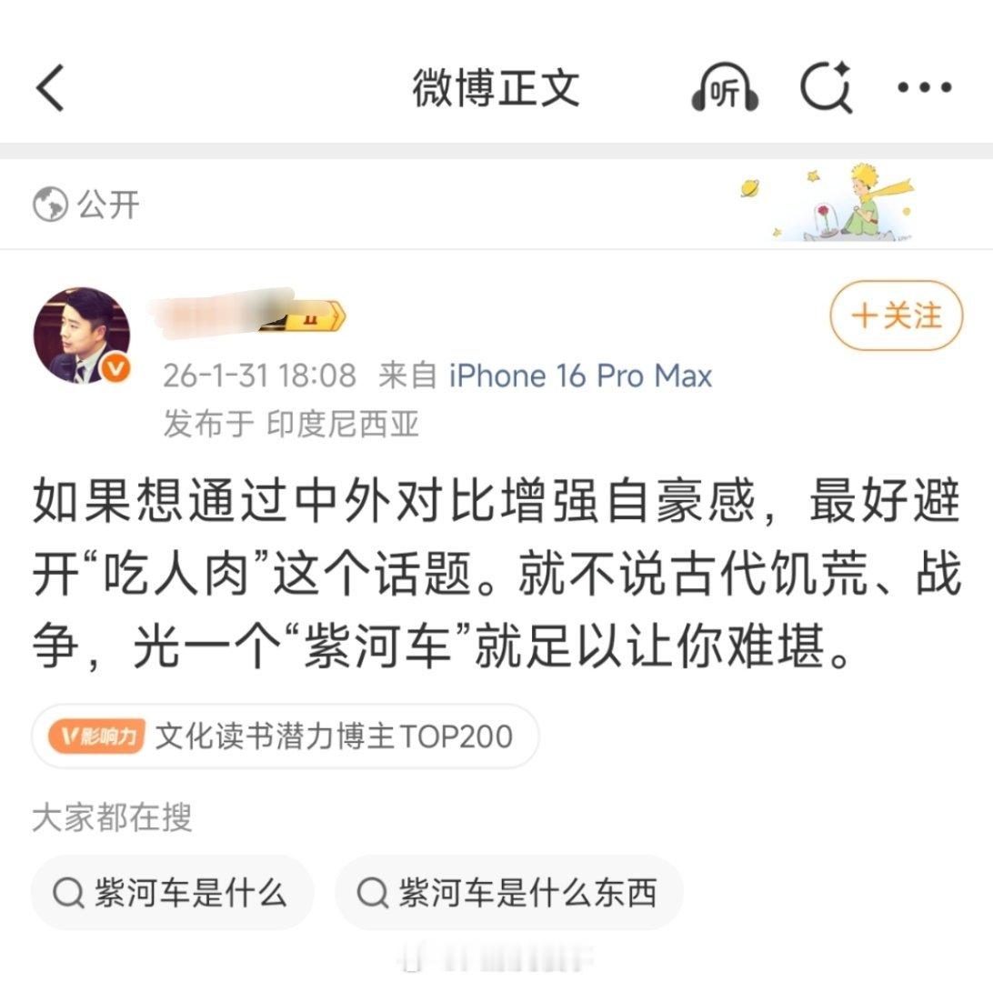 逆风局还有人打啊。