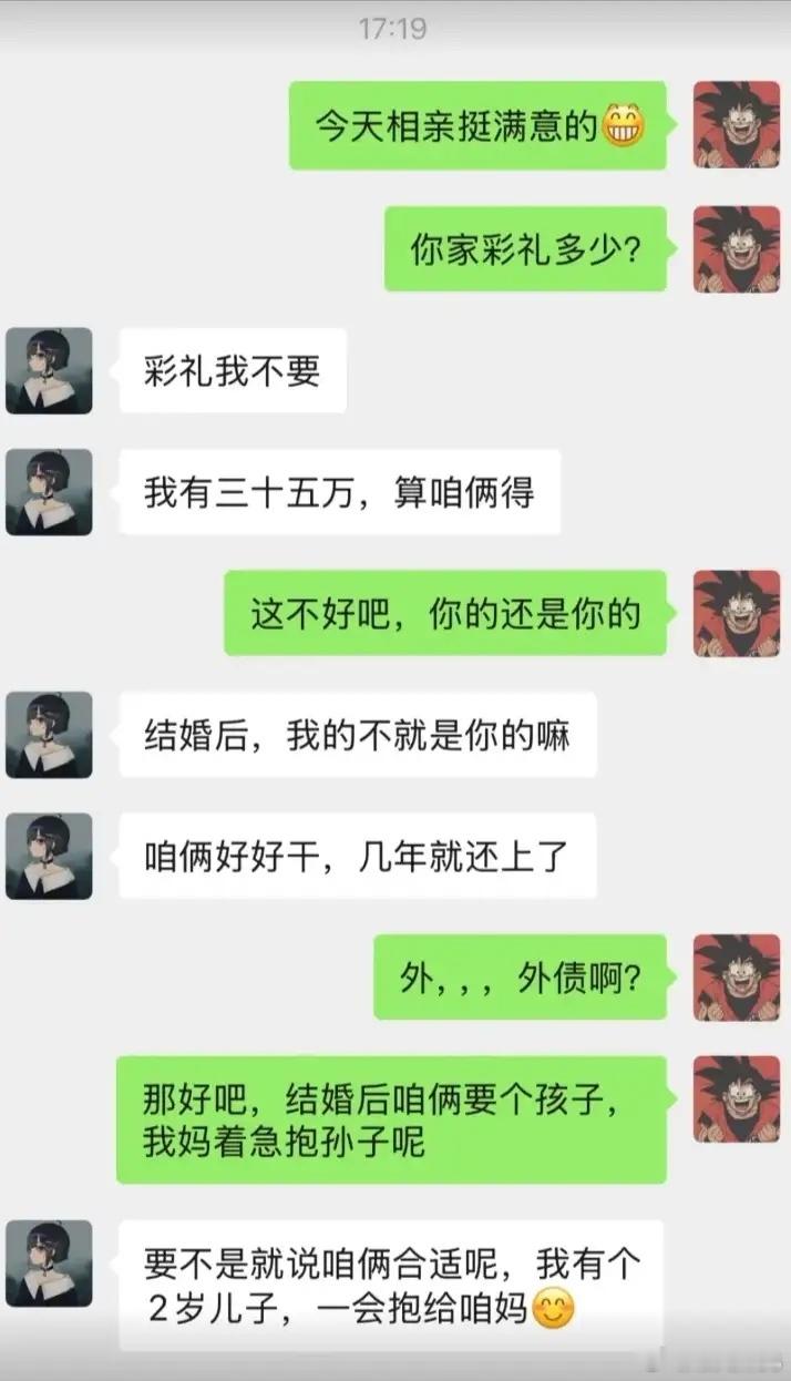 这样的女人好，知冷知热的