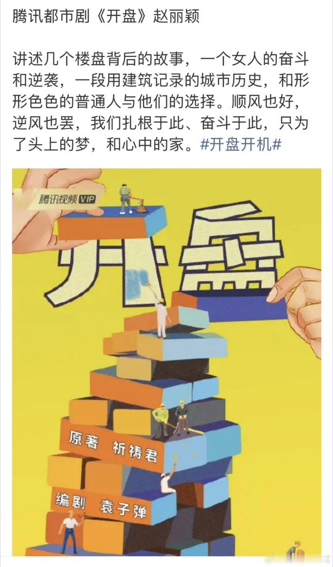 题材不冷门但市场冷[汗]​​​