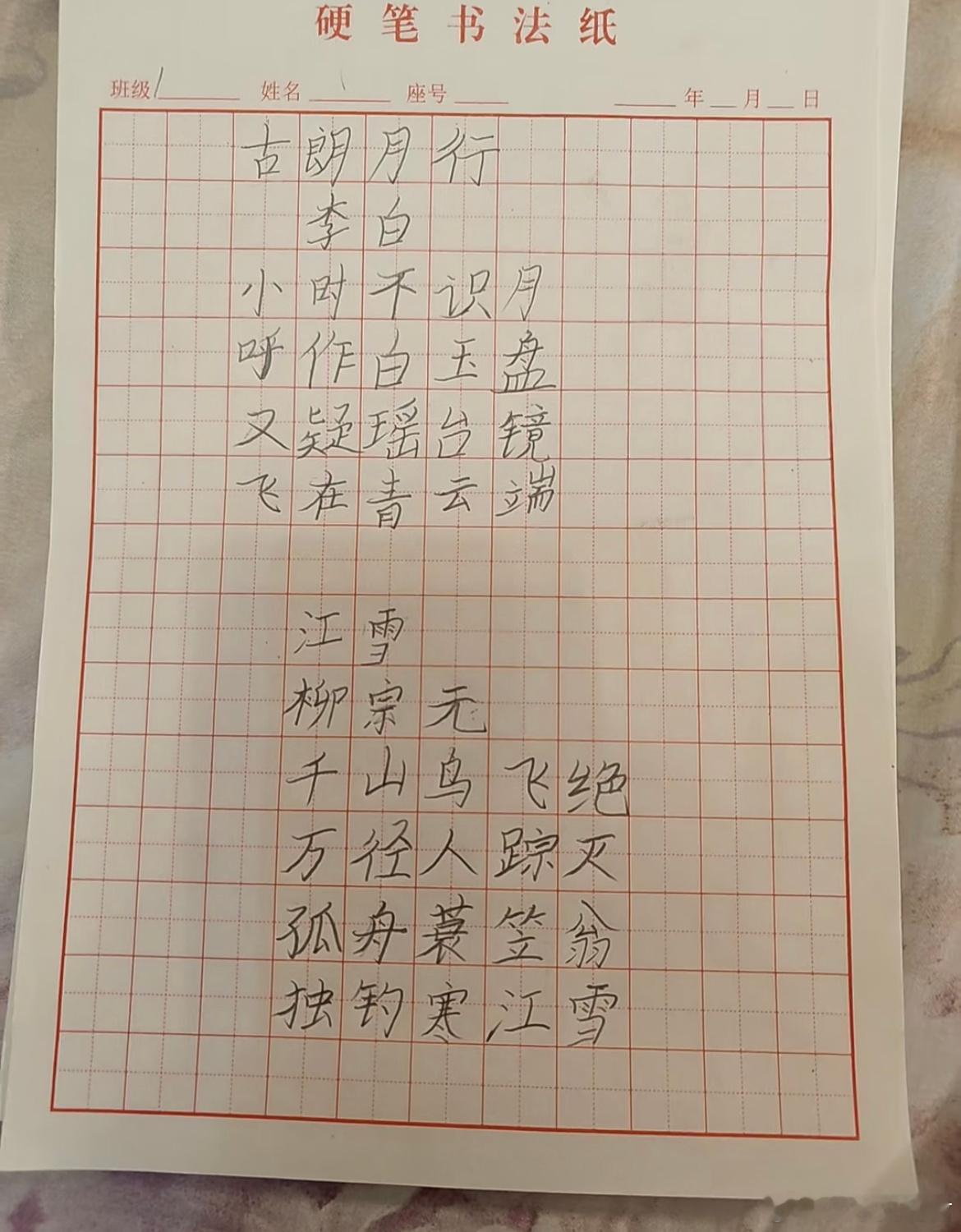 一年级写这样能参加比赛吗？校园共创计划