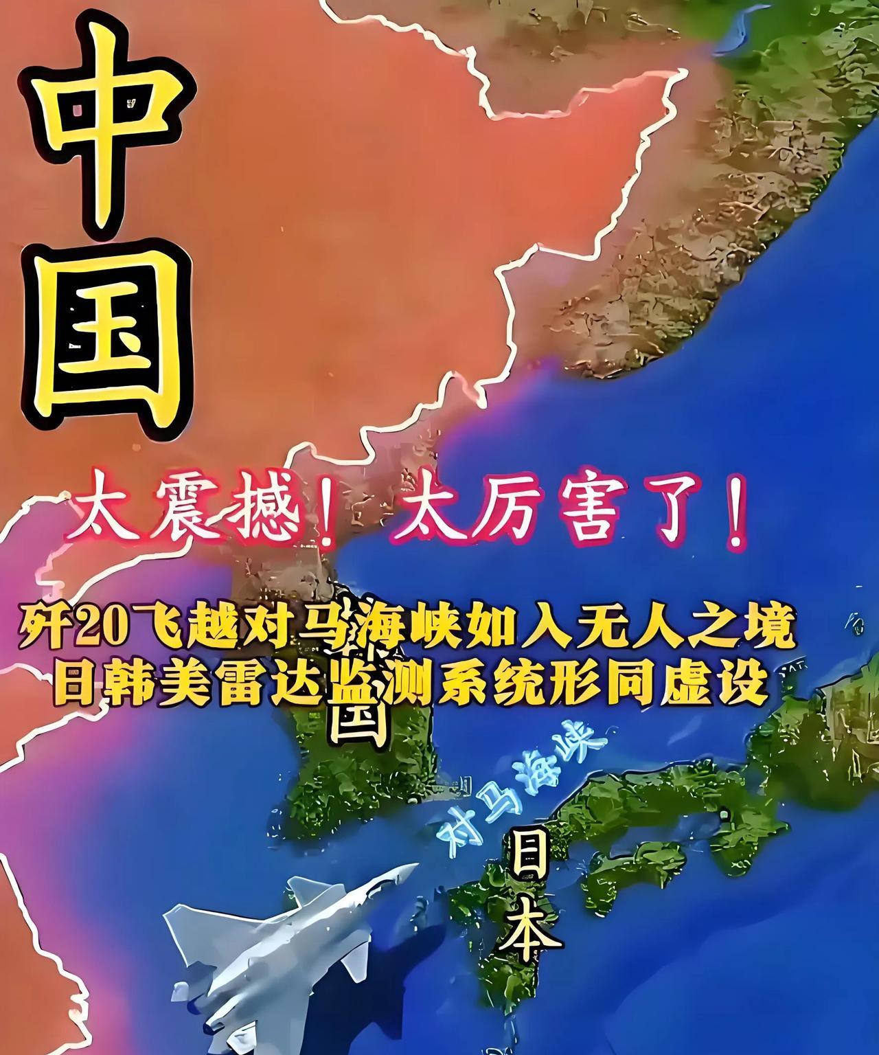 太厉害！中国空军干了一件令世界为之侧目的大事。7月28日，中国第一航空旅飞行员