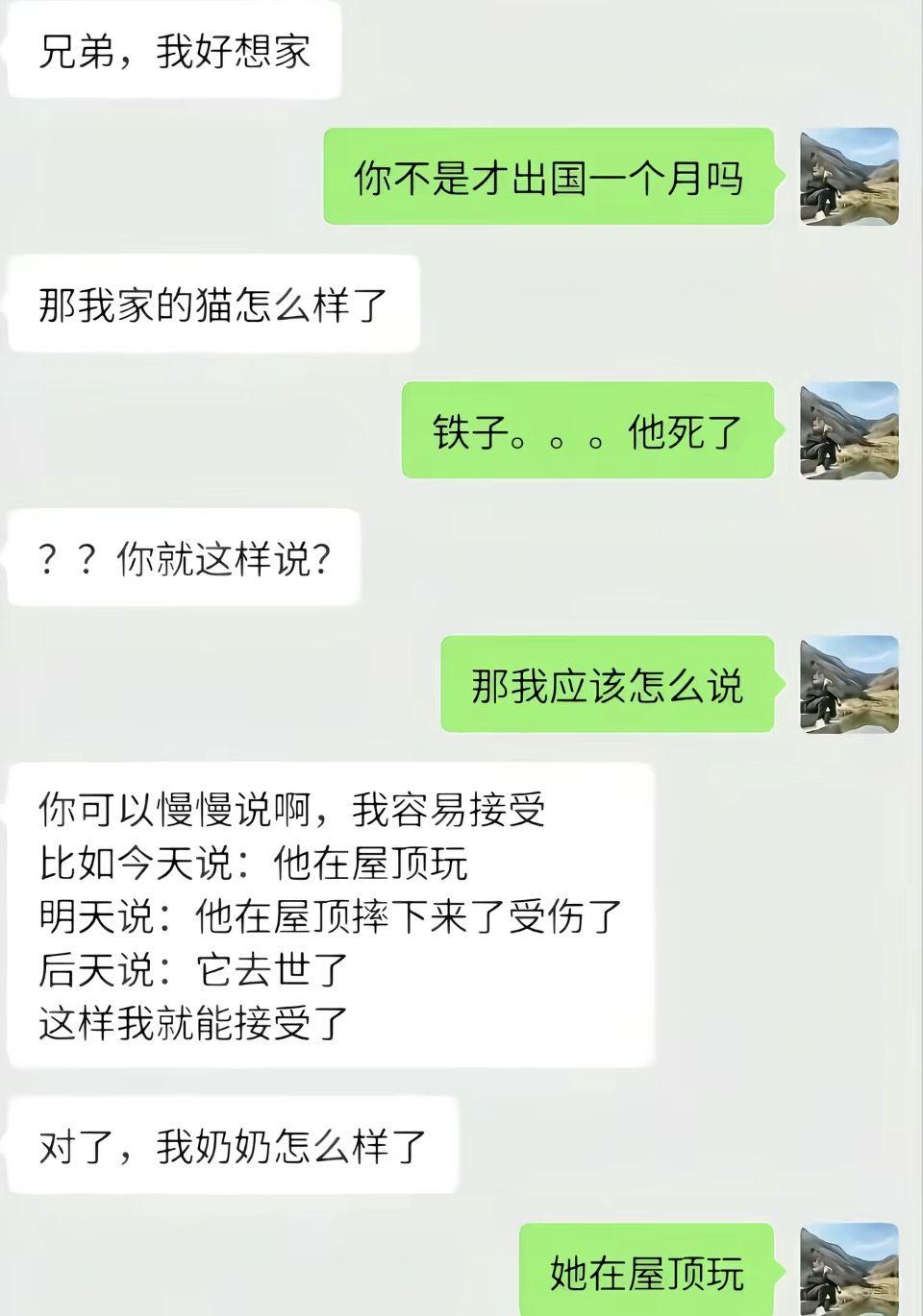 坏了，我的功德要被扣光了