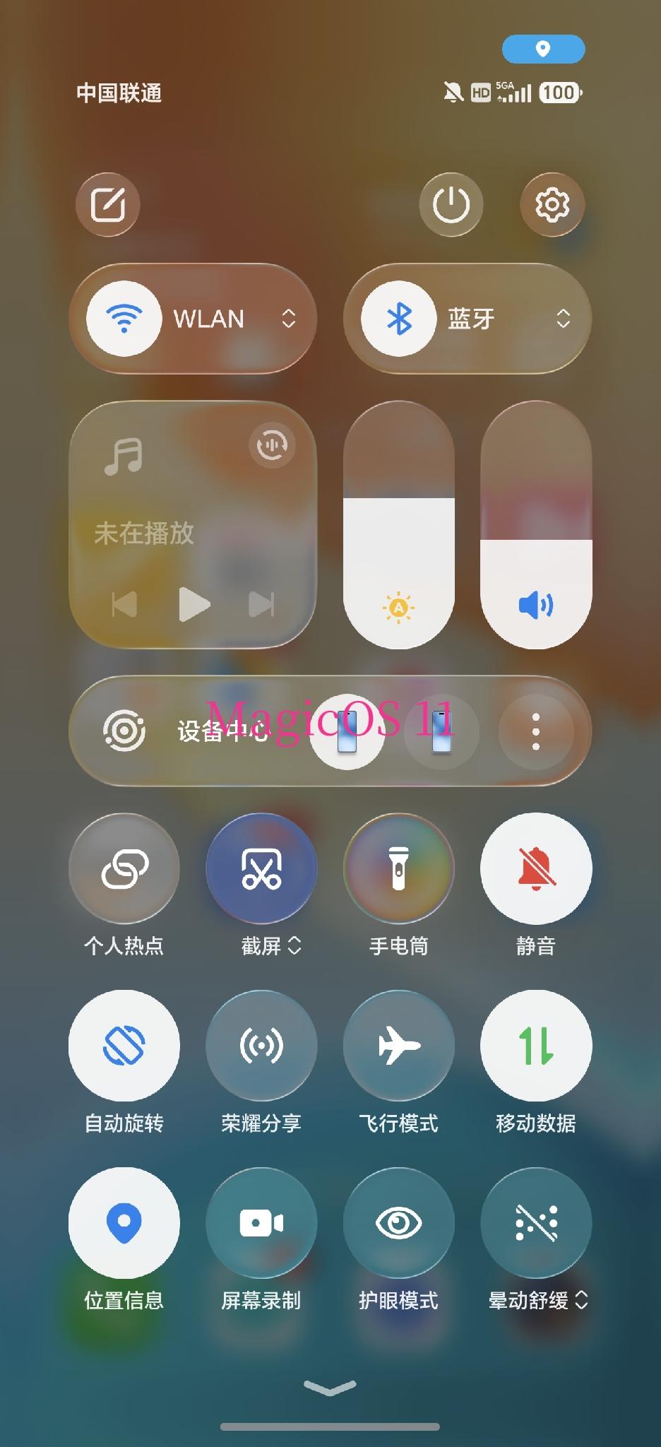荣耀MagicOS11对比MagicOS10改变真的很大，比如下拉状态栏能
