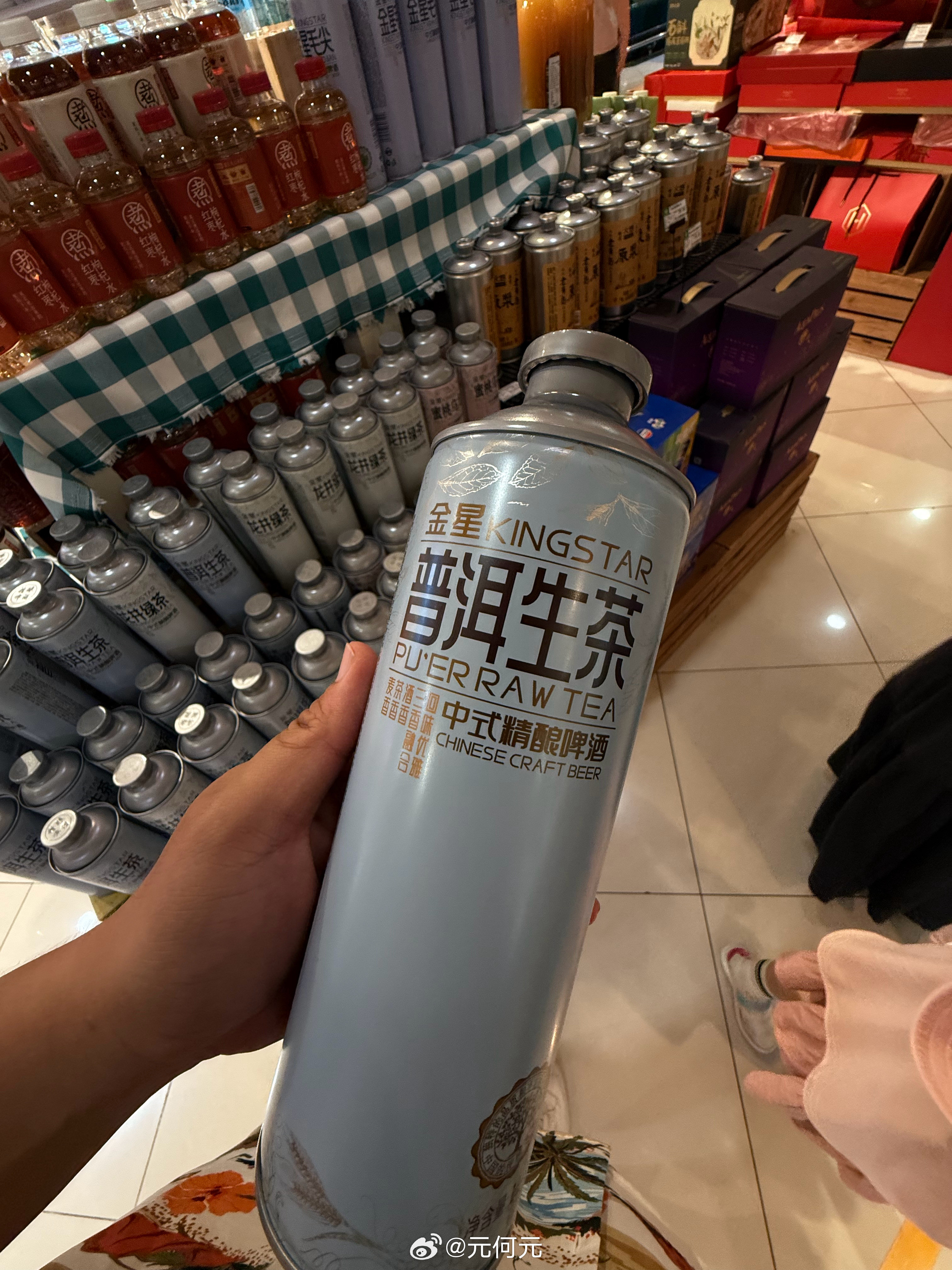 普洱精酿！？这得啥味儿啊哈哈哈哈哈感觉啥都能做精酿了​​​