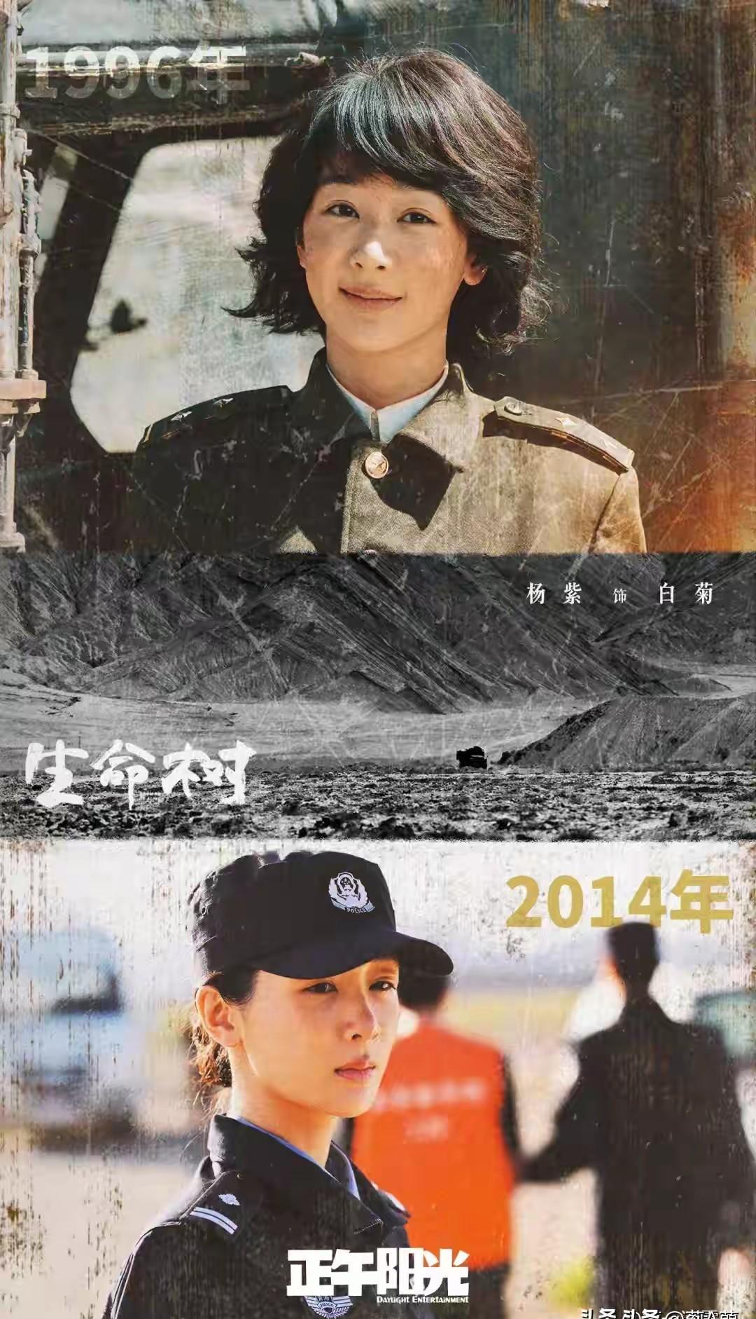 胡歌杨紫差点把命留在青海。血氧掉到70%，吸着氧拍完188天。剧组在海拔52