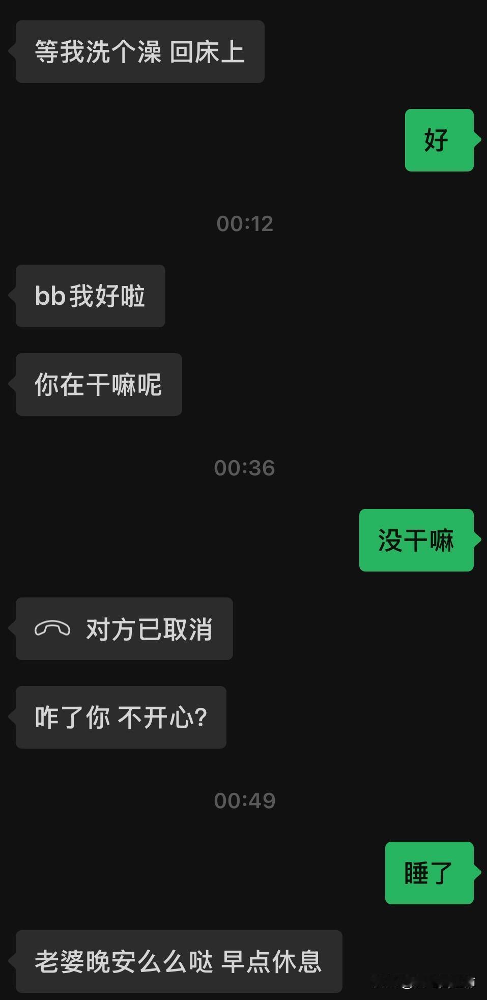 相恋四年，男朋友一个洗澡五分钟拉屎半小时的人，到后来拉屎三小时洗澡一小时，我的直