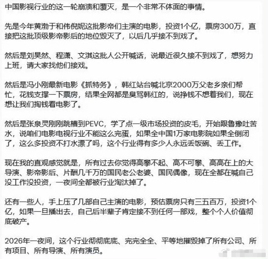 说这么多，根因不就是缅北，冼啥华之流打掉了吗