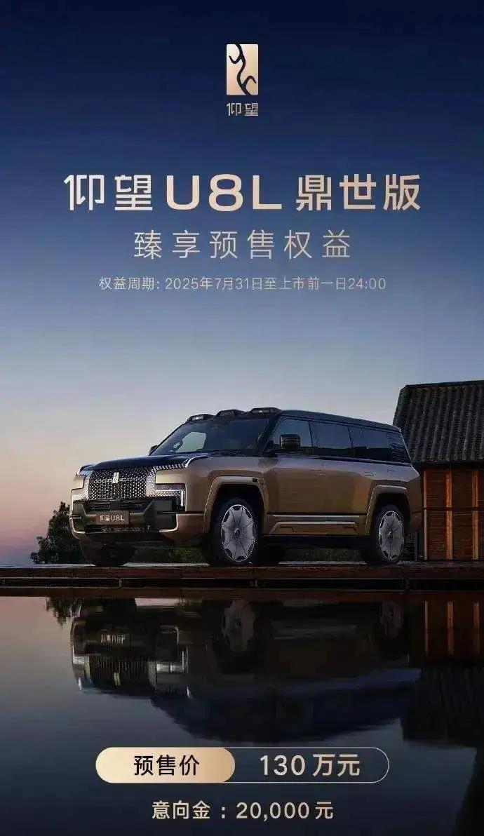 一觉醒来，汽车界炸锅了!2025年国补以旧换新政策发布了：1、买燃油车：2