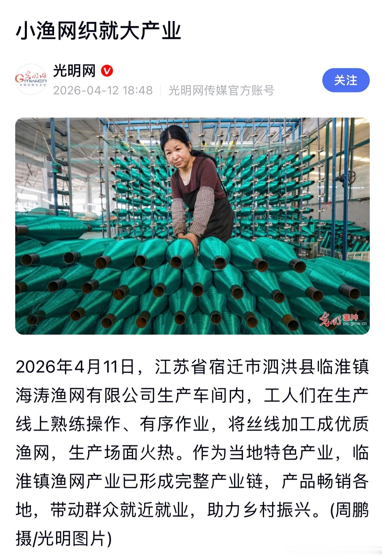 BBC资深记者选图能力真是不服不行！标题加上战争关键词，不知道的还以为照片里这大