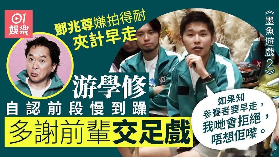 YouTube頻道試當真將在10月26日停止營運，臨結束前製作了香港YouTub