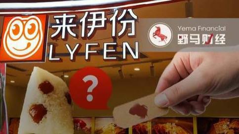 来伊份粽子吃出“带血创可贴”?“零食大王”OEM战略遭考验