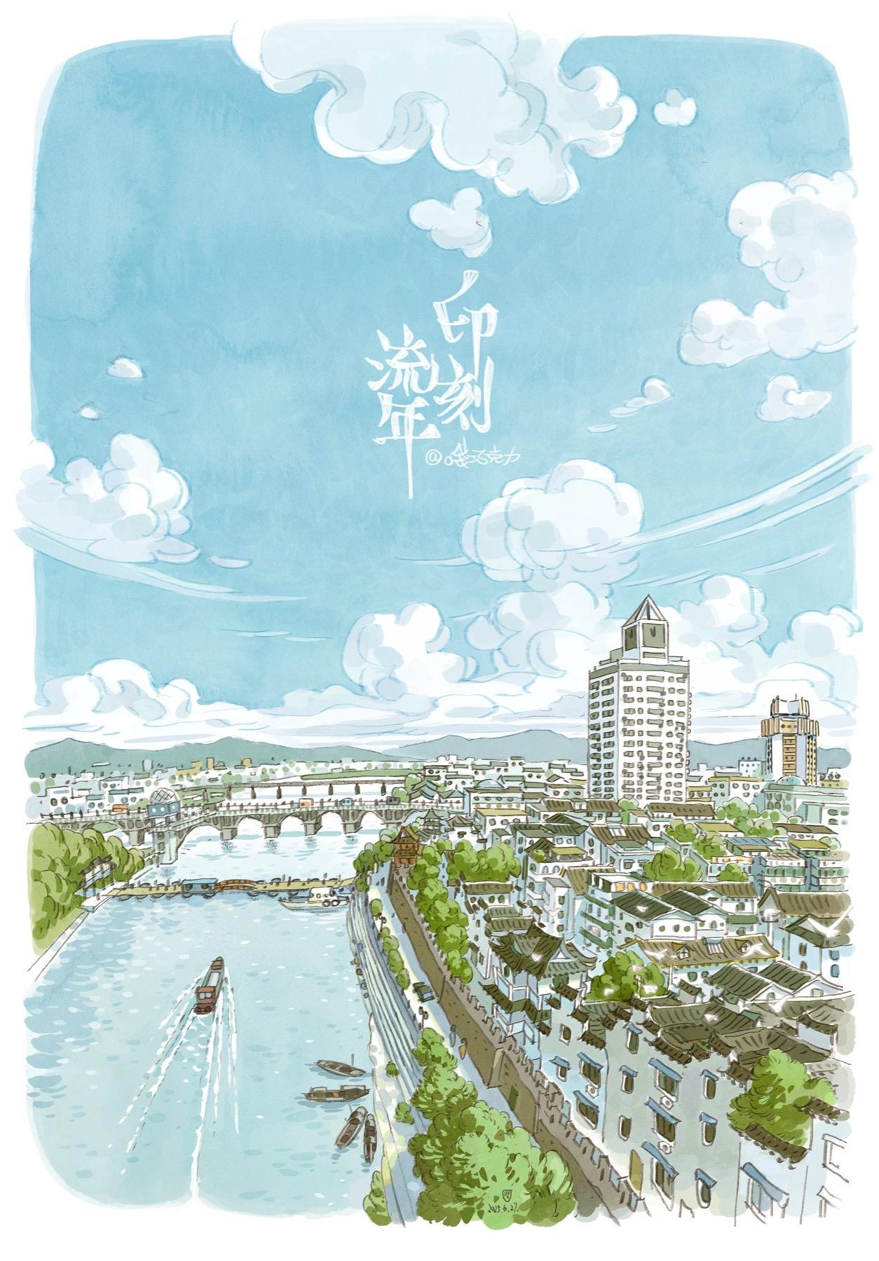 故乡的荫凉。正在创作的漫画《印刻流年》的最新画面。虽然画的很慢，但比以...