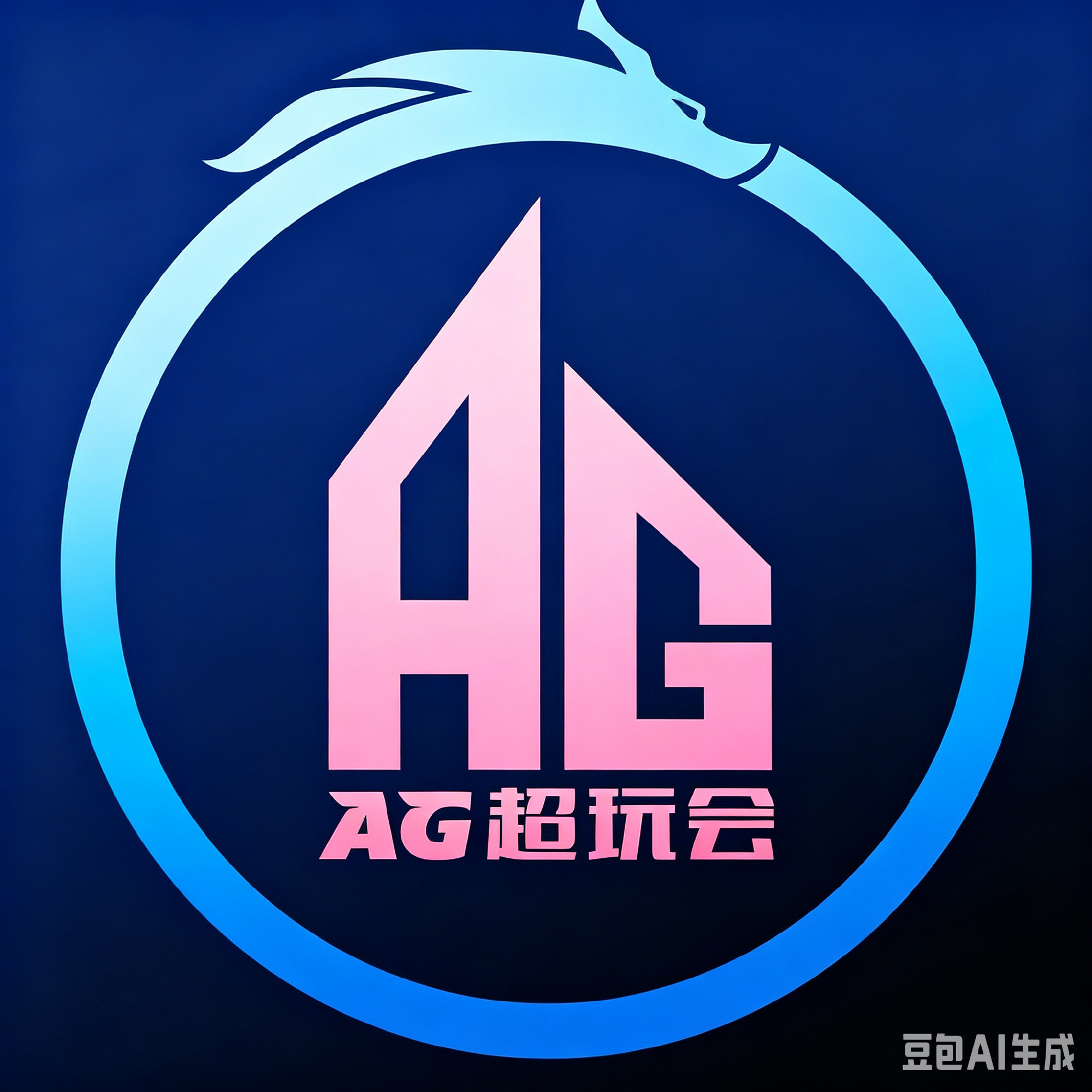 AG超玩会好看吗