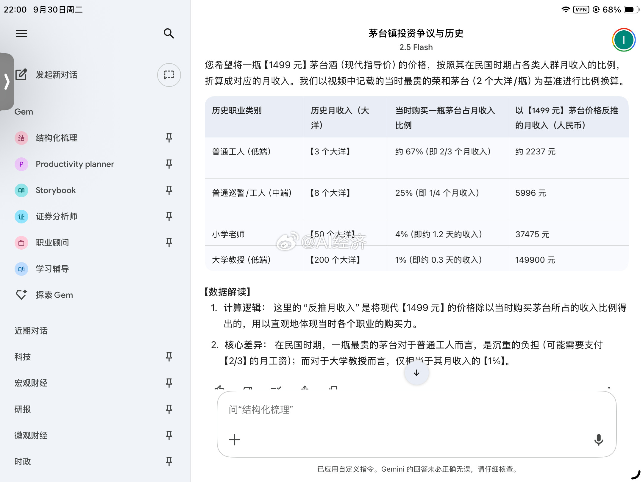茅台恒兴房（产量最高）诚意烧（历史最悠久）【半个银元】。荣和烧房：每瓶【两个大洋