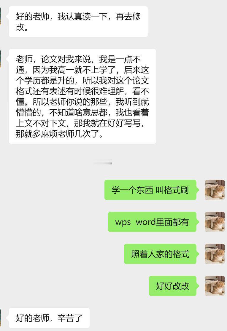 哎...​​​
