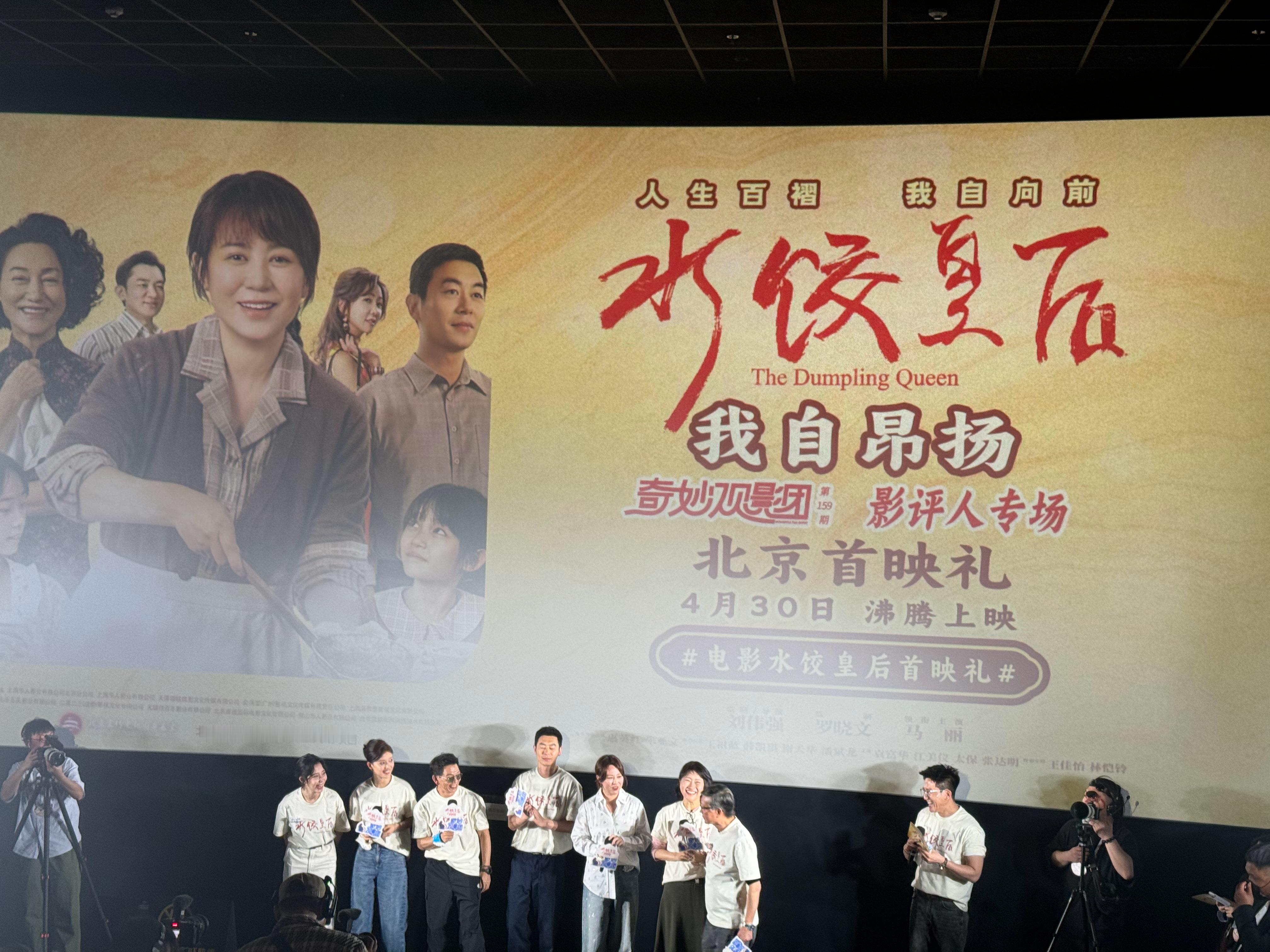 我的评分：[星星][星星][星星][星星][星星]不演喜剧的马丽，让人眼前一亮，