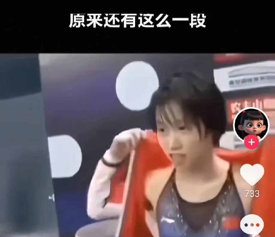 陈芋汐这是太可爱了？世界杯夺冠后，记者明确表示，拜访了也发不出去，已经问过了！