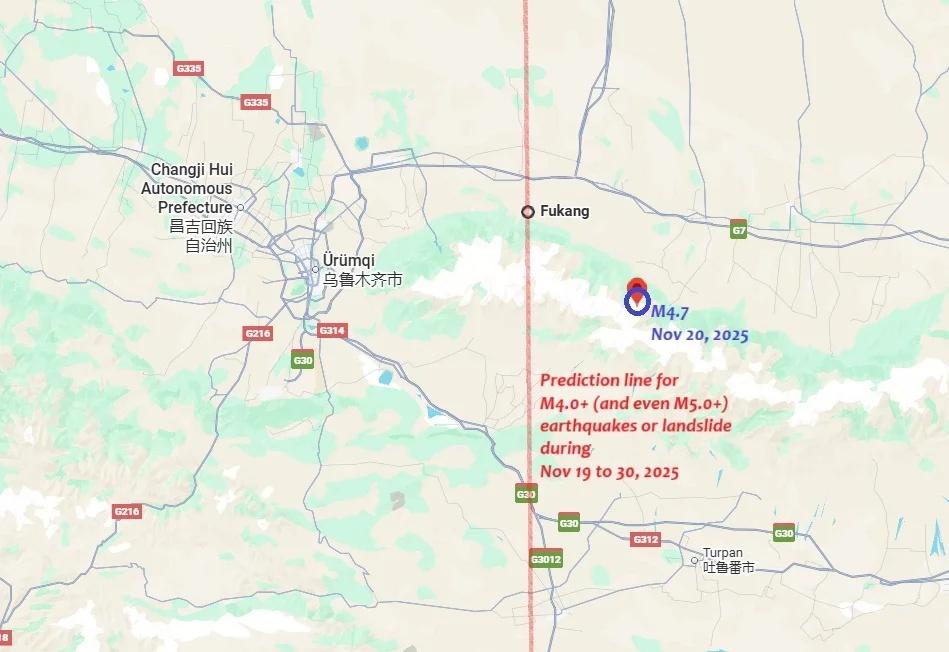 成功预测地震（新疆）2025年11月20日，新疆北部乌鲁木齐和吐鲁番附近发生4