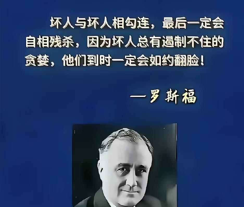 说的有道理必定心怀鬼胎会火拼啊