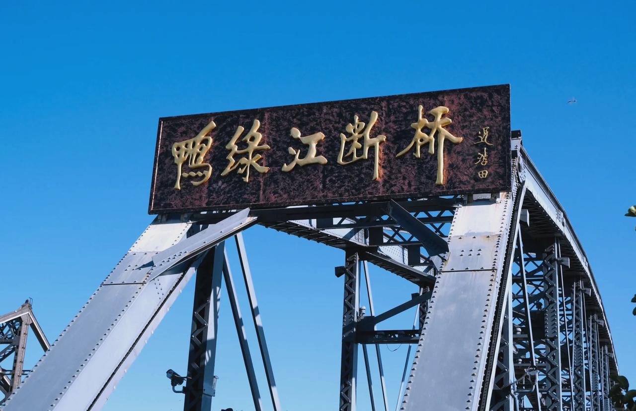 等了十几年终于定了！10月14日外交部例行记者会上，发言人毛宁亲口确认：中朝新鸭