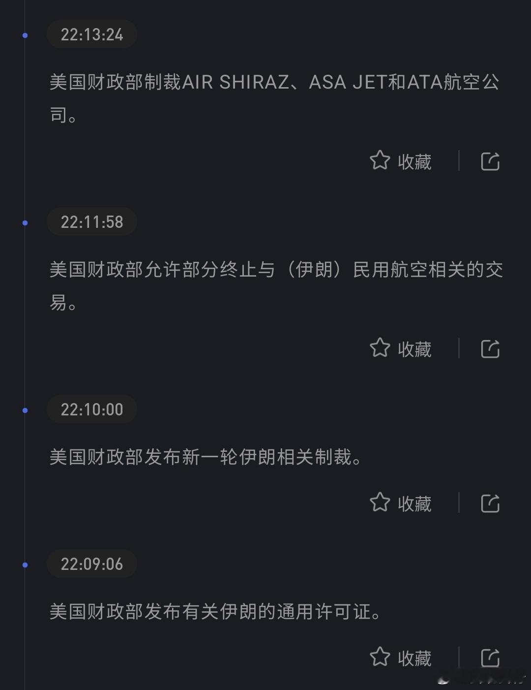 白头鹰系列制裁波斯猫​​​