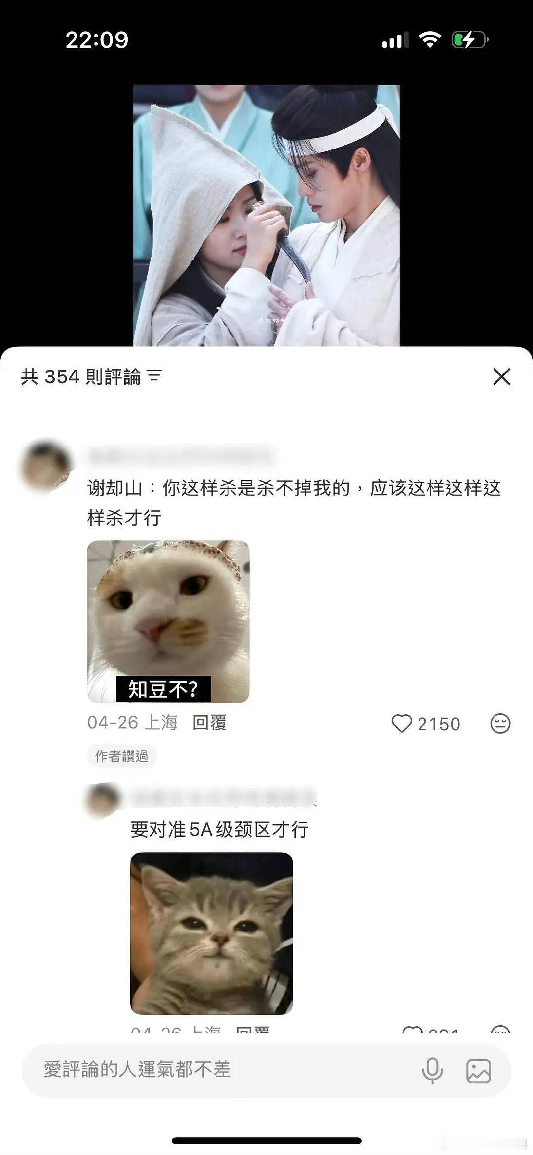 由此可见，一开始tans真的努力在护卢昱晓了，现在这个样子谁全责很明显了