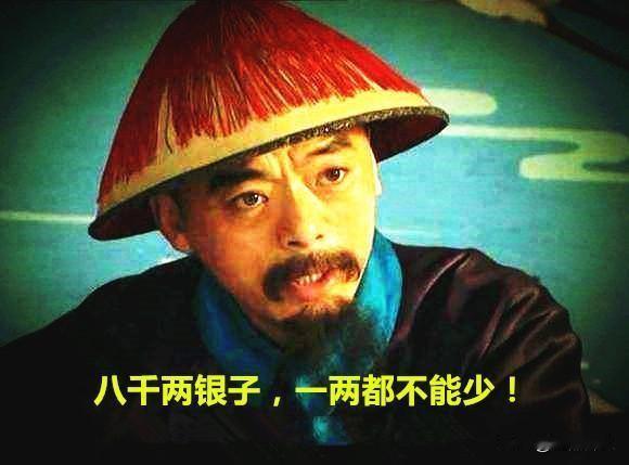 田文镜是不是雍正的潜邸旧人？答案大概率不是。从旗籍上来说，田文镜最早隶属汉军镶