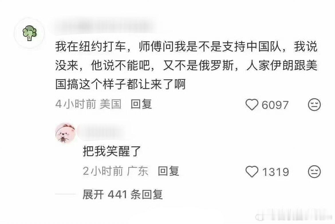 哈哈哈哈哈哈哈。世界杯