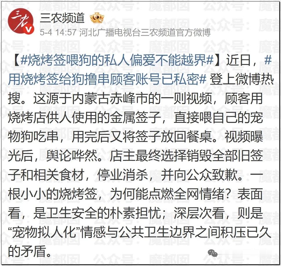 有时候觉得图里这仙女的社会化水平甚至不如一只田园犬田园犬都知道桌上的东西狗不能吃