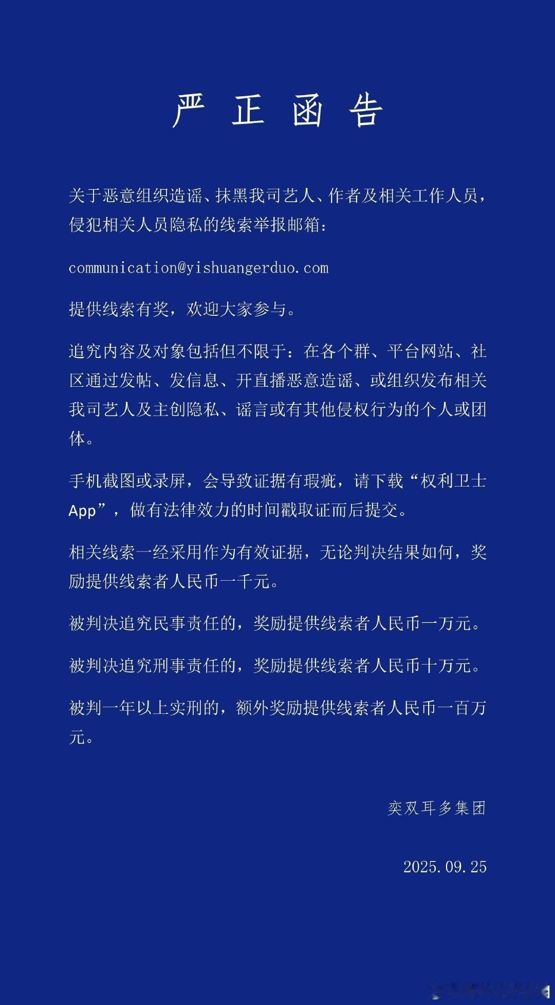 这个牛啊，内娱各家团队能不能都学学，黑粉少一半​​​