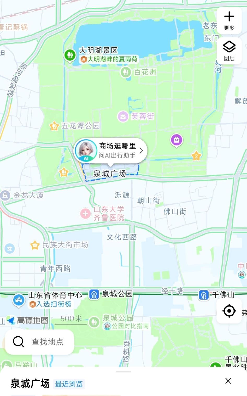 90公里经十路已通地铁，为何中心地标泉城广场仍缺站？济南以泉城广场为核心的城