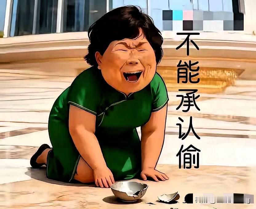 说开封换子案是“错换”？别自欺欺人了，这分明是板上钉钉的偷换！杜新枝夫妇一口