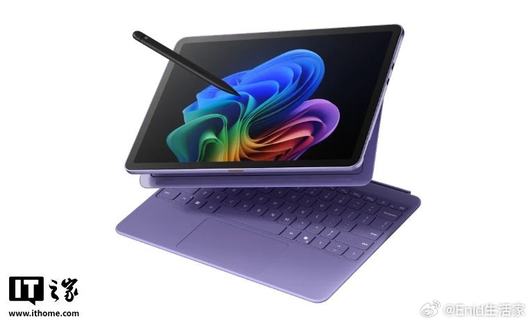 微软全新12英寸SurfacePro发布：八核骁龙XPlus处理