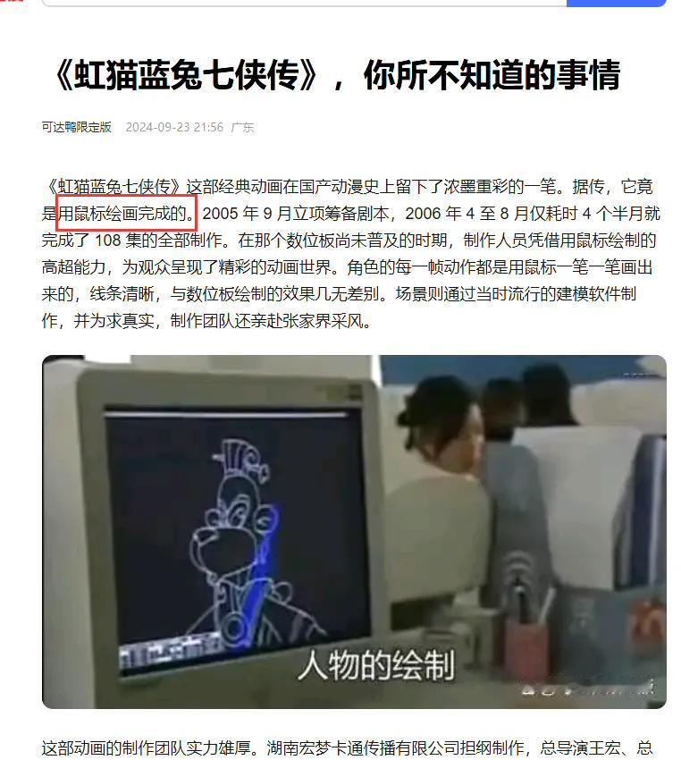 不是，去查了一下居然是真的嘛？这是人能画出来的啊？我根本不会画画😭​​​